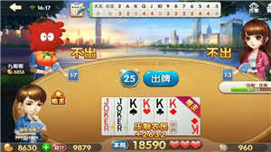 欢乐斗地主经典老版免费版  v1.5.9
