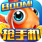 捕鱼赚微信红包2元8元16元