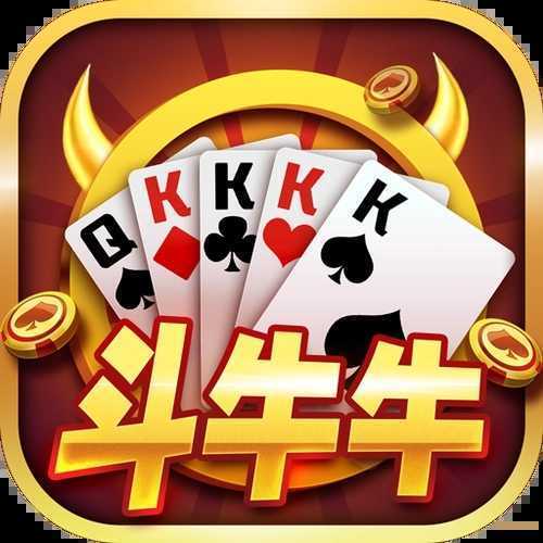 五张牌斗牛牛ios