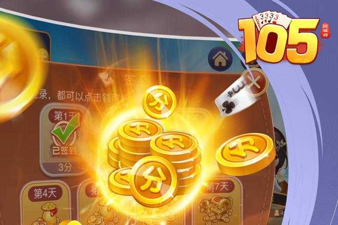 嵊州本地同城游105正版