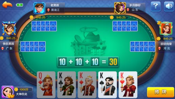 pokerist正版