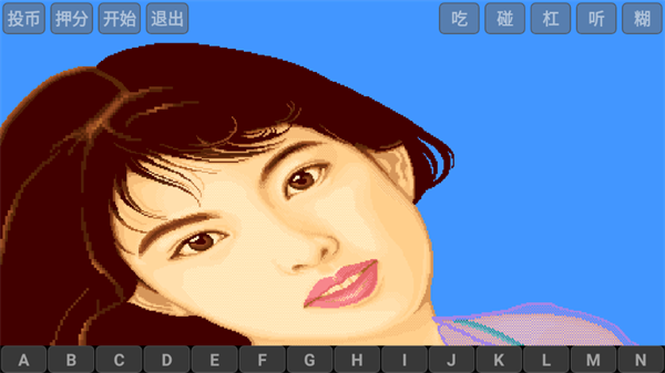 电子基盘免费安卓版