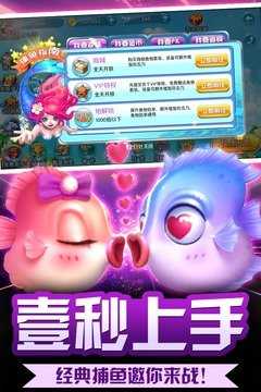 鱼丸深海狂鲨变态版