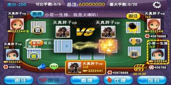 单机炸三张每天送金币