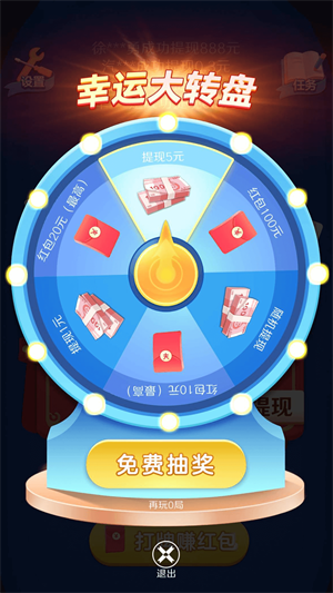 大师斗地主正版官方版