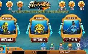 老版乐乐捕鱼官网版