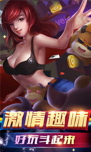 飞禽走兽怀旧单机版