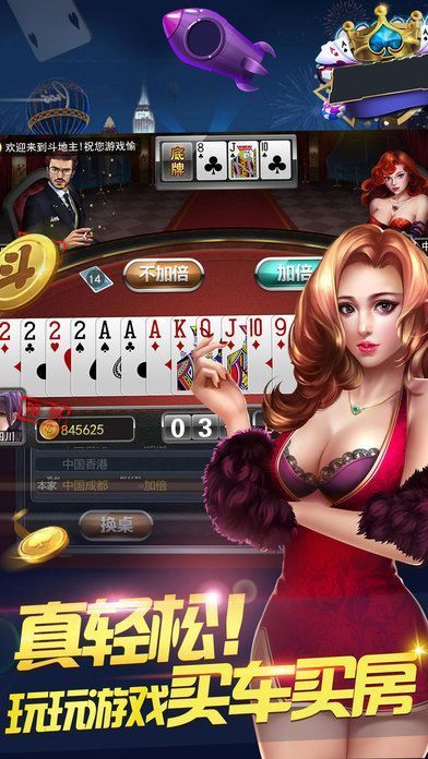 云顶赢三张官网版