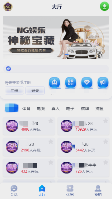 南宫c7官网版