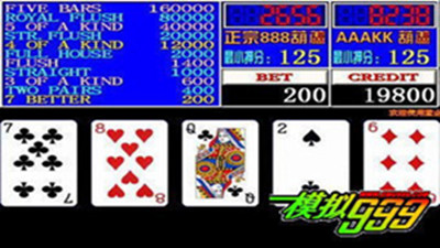 金葫芦2翻牌机安卓版