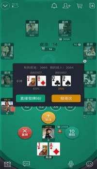 wepoker微扑克官网版新版