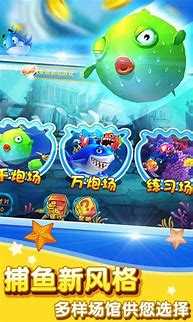 2026年捕鱼赢话费手游