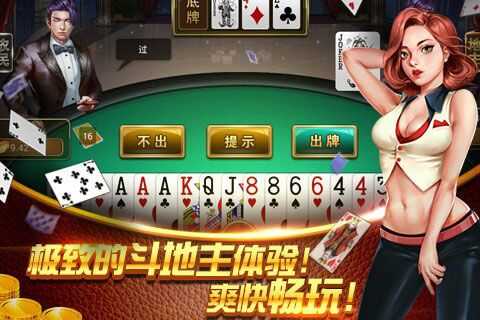 炸金花模拟器官网版