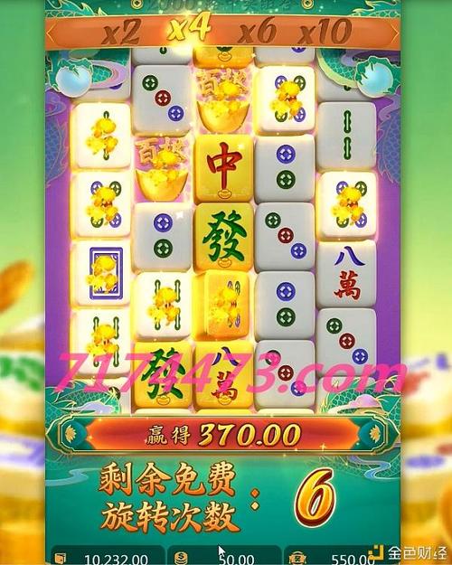 麻将胡了2  v1.5.7