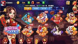 旷古棋盘  v1.5.0