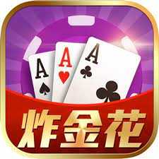 全民炸金花最新版本2.0