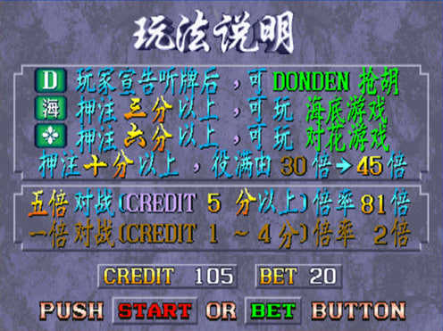 龙虎争霸2单机版免费版