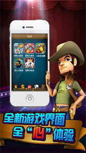 波克城市斗地主赢话费  v1.2.2