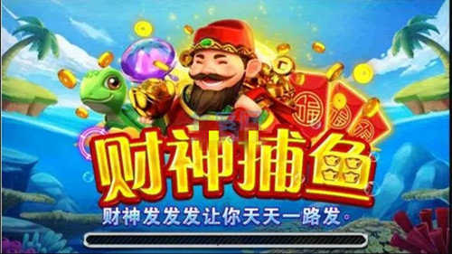 财神捕鱼956最新版  v2.3