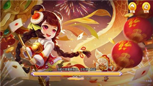 旷古棋盘苹果版