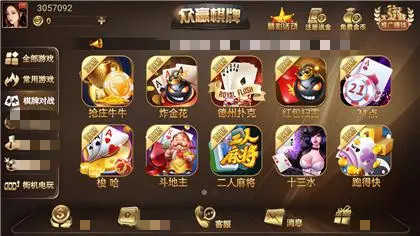 众赢国际版  v2.3.0