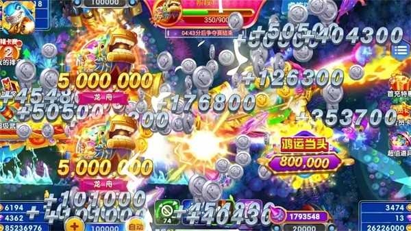 泡泡捕鱼变态版