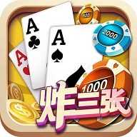 单机炸三张iOS版