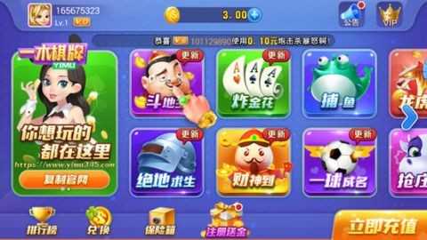 一道四人斗地主