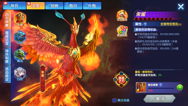 乐乐捕鱼百度版