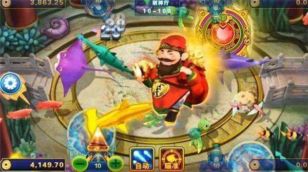 财神捕鱼956最新版  v2.3