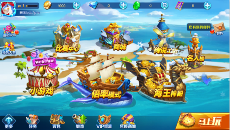 捕鱼赚微信红包2元8元16赚钱版