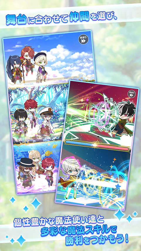 魔法使的约定日服