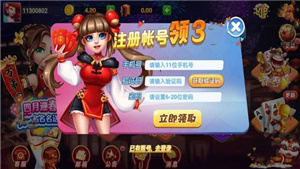 旷古棋盘  v1.5.0