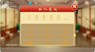 天九骨牌单机版