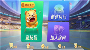 兴动互娱新版游戏大厅