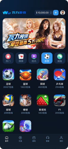 瓦力游戏app苹果版