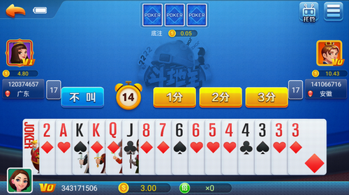 神赚娱乐最新手机版