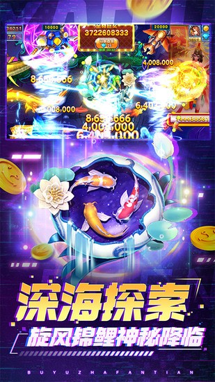 63game彩鲸最新版本