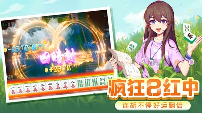 掌心麻将圈苹果版  v2.2.10