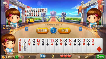 大玩家斗地主 v1.1.1
