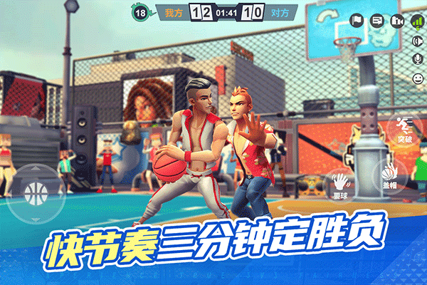 街球艺术国际服