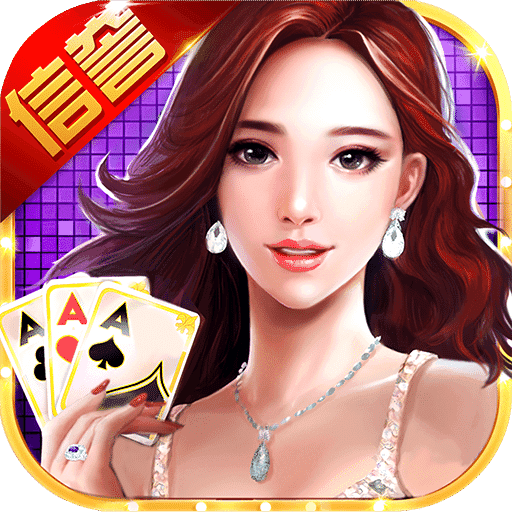 至尊赢三张新版