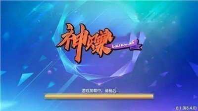 神赚娱乐最新手机版