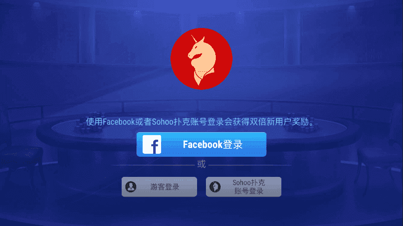 竞技联盟德州安卓版正版