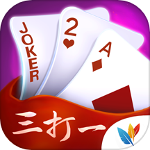 微乐三打一正版官方版