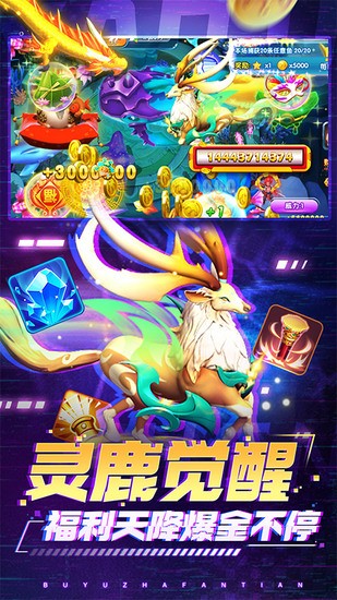 63game彩鲸最新版本