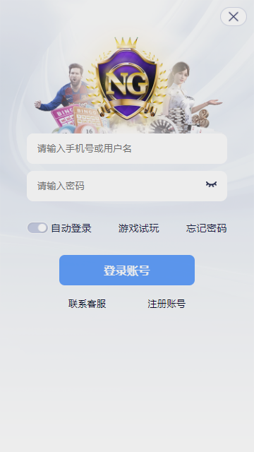 南宫c7官网版