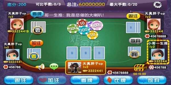 单机炸金花永久免费版正版