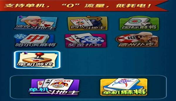 波克城市苹果版