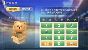 兴动互娱新版游戏大厅